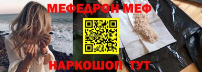 амфетамин Лесосибирск