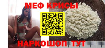MESCALINE Ликино-Дулёво