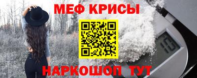 амфетамин Лесосибирск