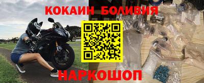 амфетамин Лесосибирск