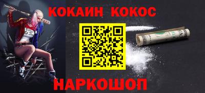 MESCALINE Ликино-Дулёво