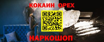 амфетамин Лесосибирск