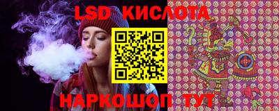 амфетамин Лесосибирск