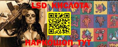амфетамин Лесосибирск