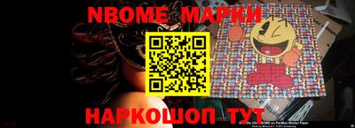 MESCALINE Ликино-Дулёво