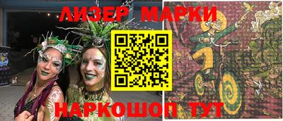 винт Ливны