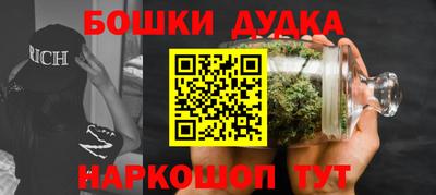 MESCALINE Ликино-Дулёво
