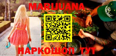 винт Ливны