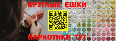 амфетамин Лесосибирск