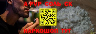 амфетамин Лесосибирск