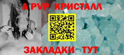 винт Ливны