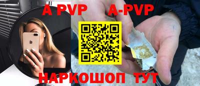амфетамин Лесосибирск