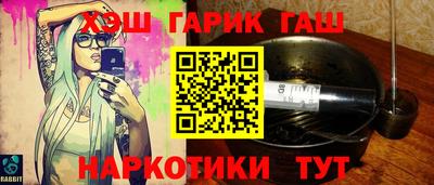 винт Ливны