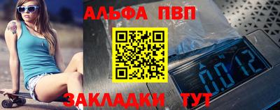 винт Ливны
