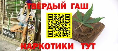 амфетамин Лесосибирск
