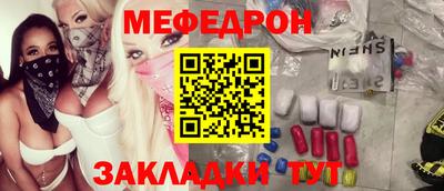 амфетамин Лесосибирск