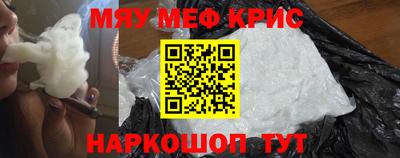 винт Ливны