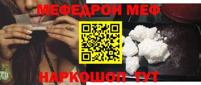 амфетамин Лесосибирск