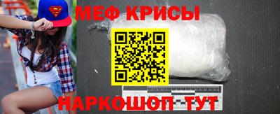 амфетамин Лесосибирск