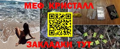 винт Ливны