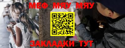 винт Ливны