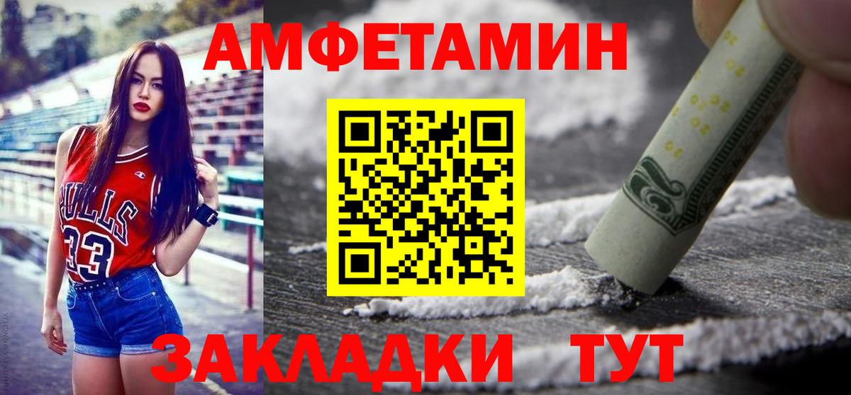 Метамфетамин Methamphetamine Зима