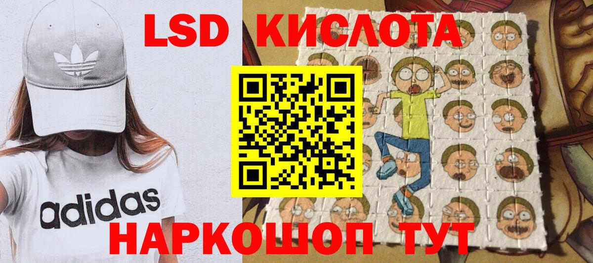 Зима  Марки 25I-NBOMe 1500мкг  Марки 25I-NBOMe 1500мкг  Вход с VPN 