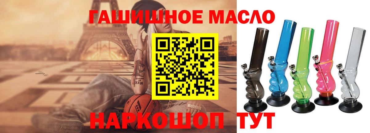 Дистиллят ТГК Wax Зима