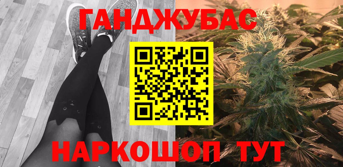 Каннабис VHQ Зима